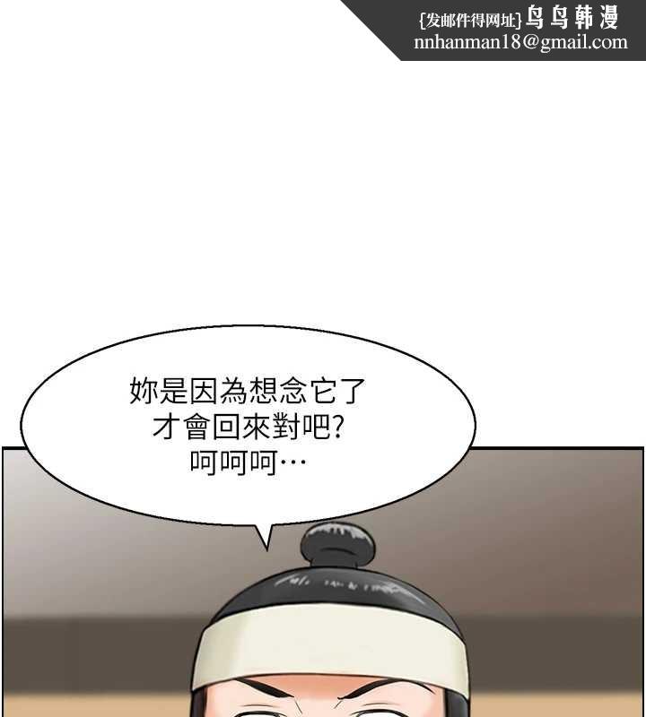 情慾宝鑑第20話-無法忘懷的人間美味