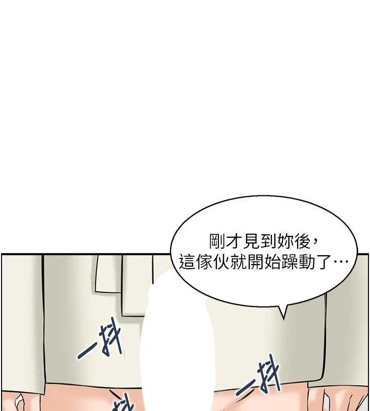 情慾宝鑑第20話-無法忘懷的人間美味