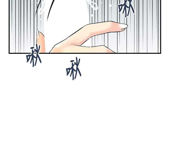 情慾宝鑑第20話-無法忘懷的人間美味