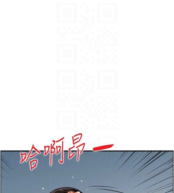 情慾宝鑑第20話-無法忘懷的人間美味