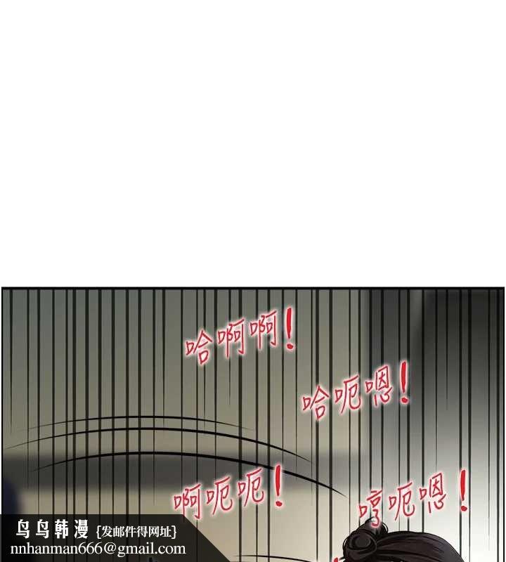 情慾宝鑑第20話-無法忘懷的人間美味