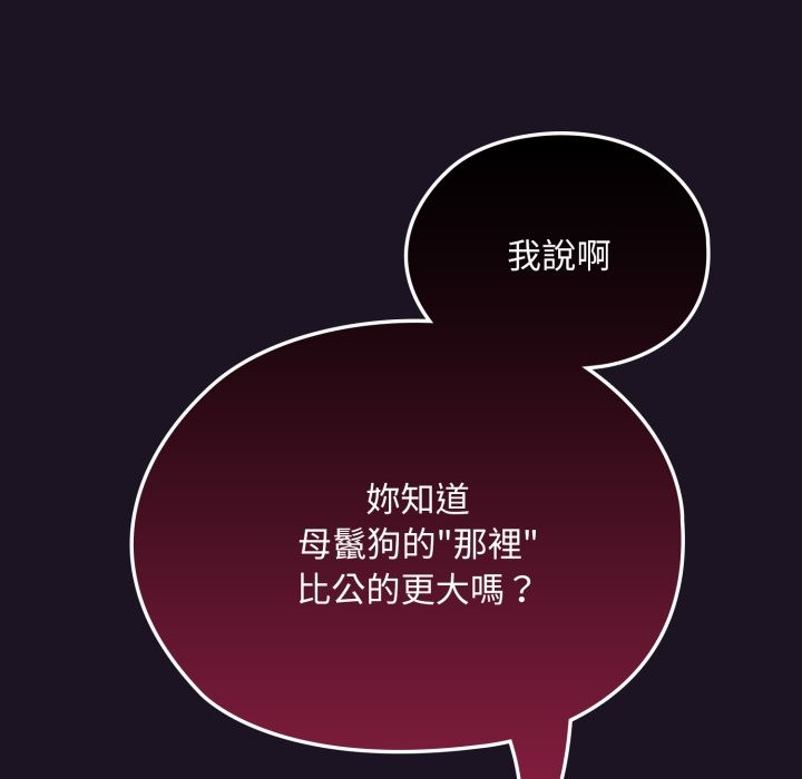 迷雾深处的诱惑第8話