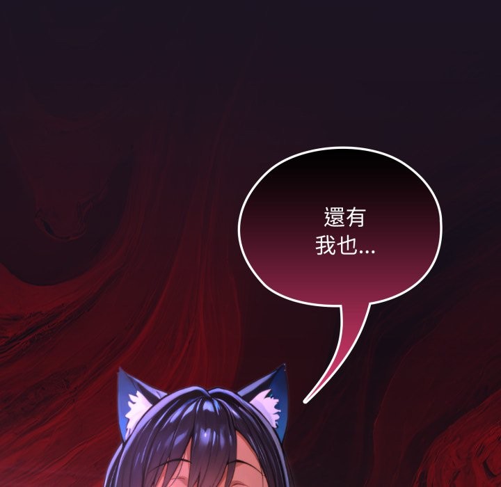 迷雾深处的诱惑第8話