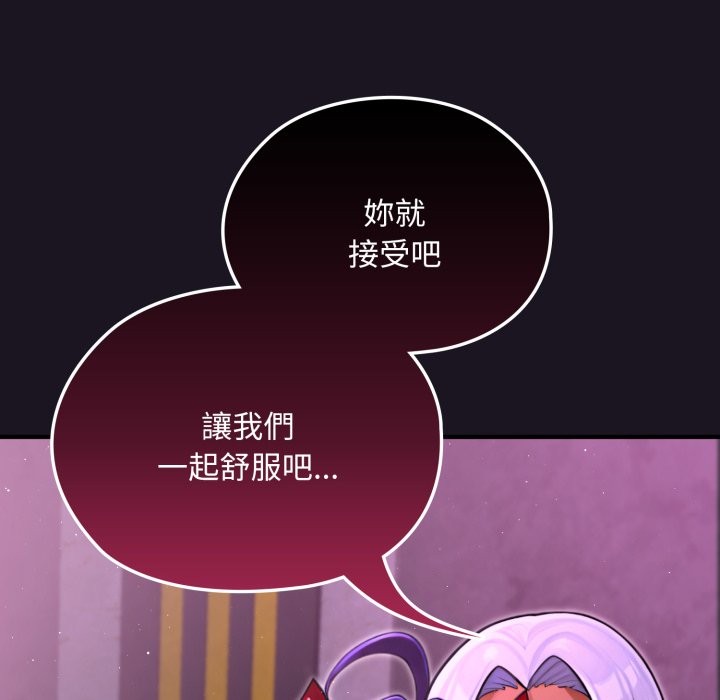 迷雾深处的诱惑第8話