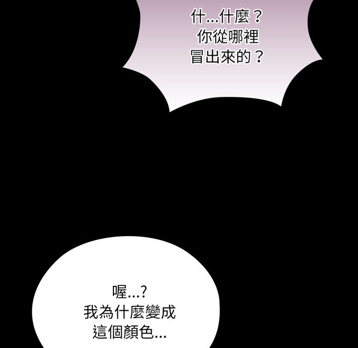 迷雾深处的诱惑第8話