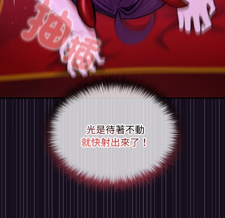 迷雾深处的诱惑第8話