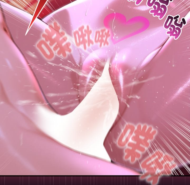 迷雾深处的诱惑第8話