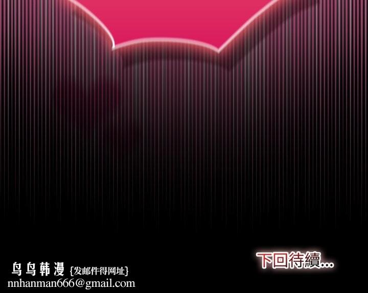 迷雾深处的诱惑第8話