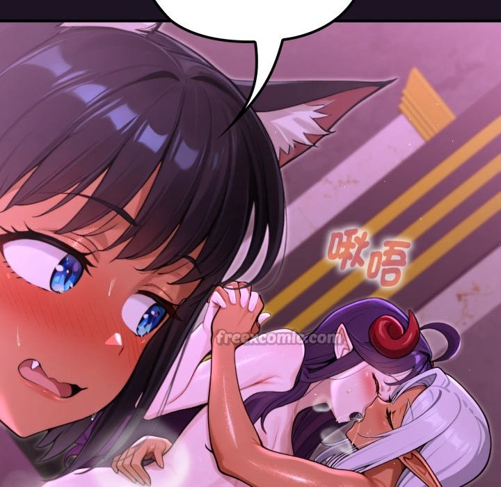 迷雾深处的诱惑第9話