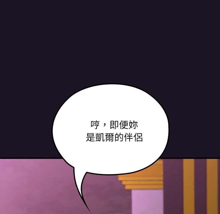 迷雾深处的诱惑第9話