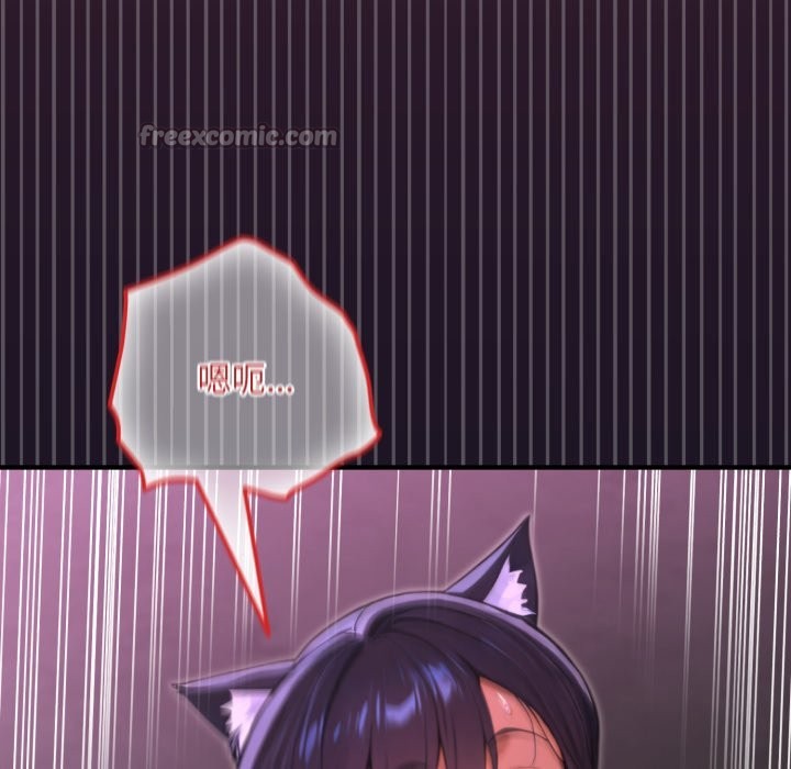 迷雾深处的诱惑第9話