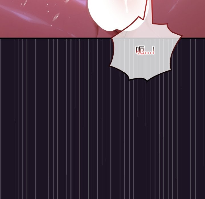 迷雾深处的诱惑第9話