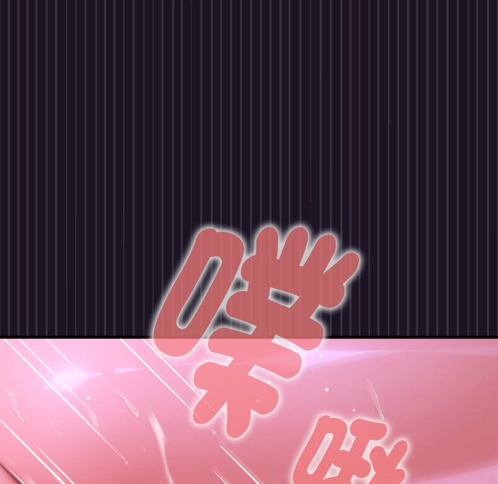 迷雾深处的诱惑第9話