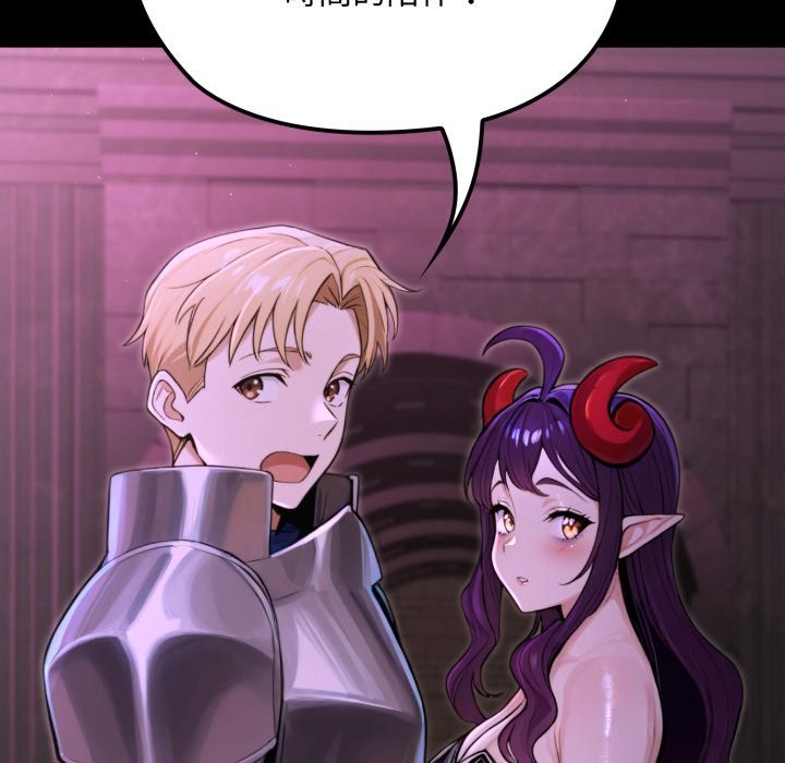 迷雾深处的诱惑第9話