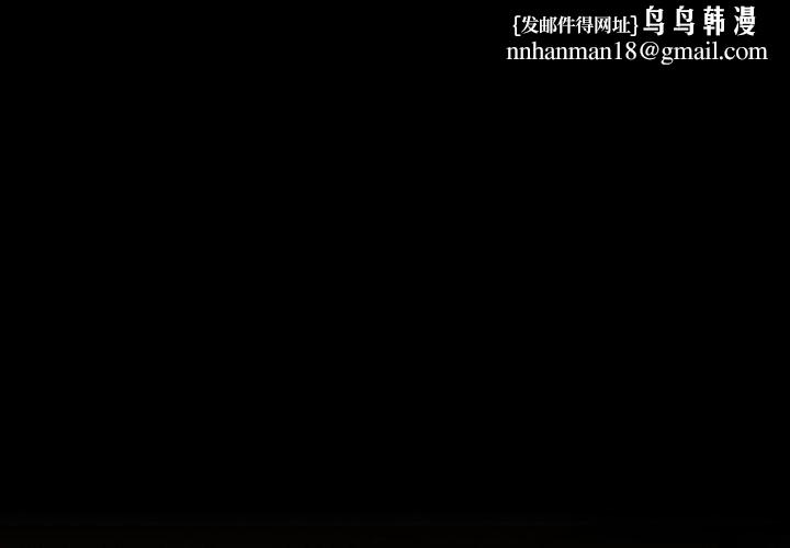 迷雾深处的诱惑第10話