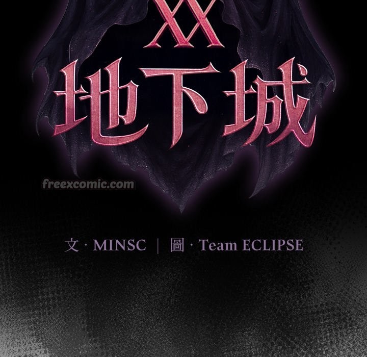 迷雾深处的诱惑第10話