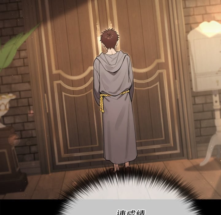 迷雾深处的诱惑第10話