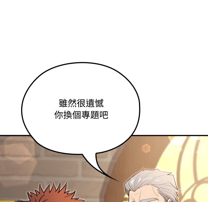 迷雾深处的诱惑第10話