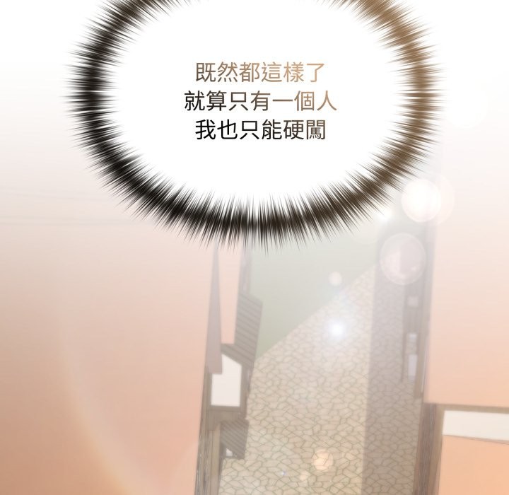 迷雾深处的诱惑第10話