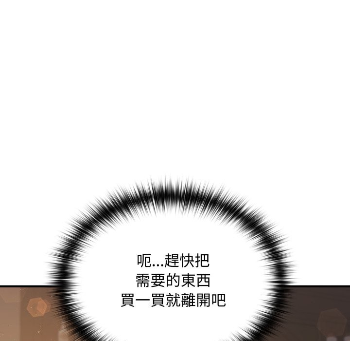 迷雾深处的诱惑第10話