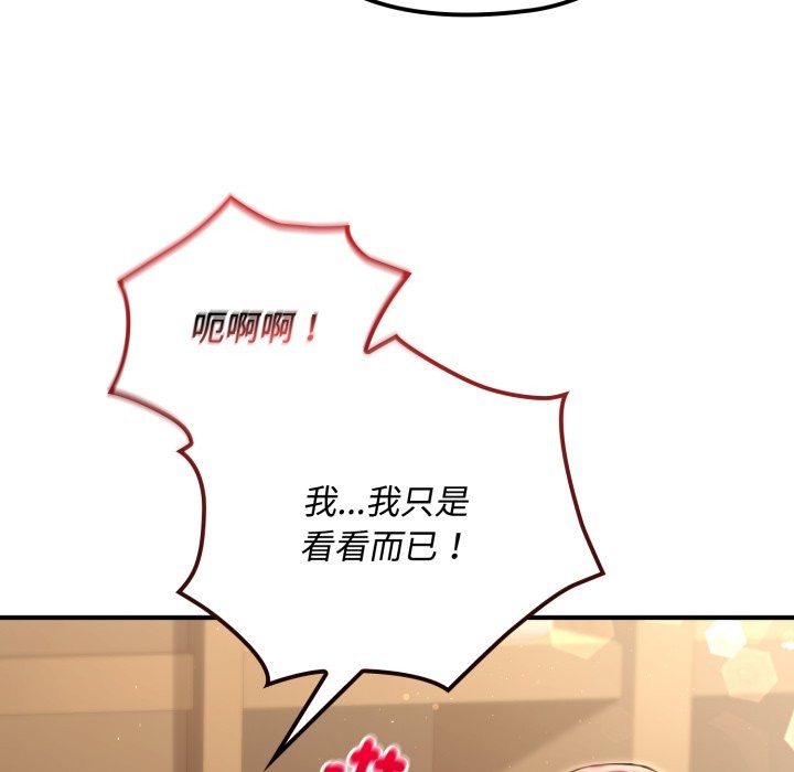 迷雾深处的诱惑第10話