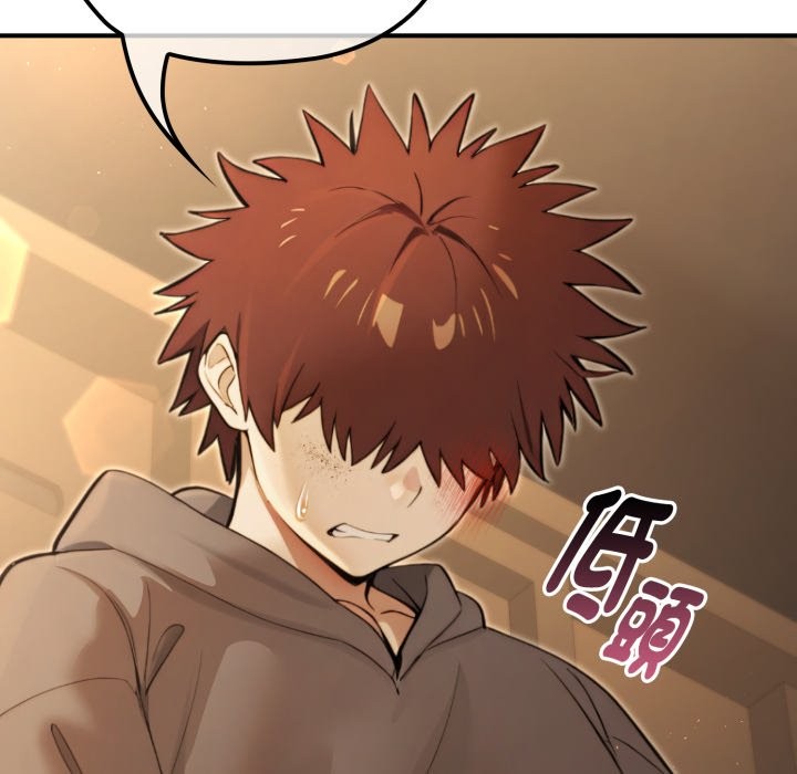 迷雾深处的诱惑第10話