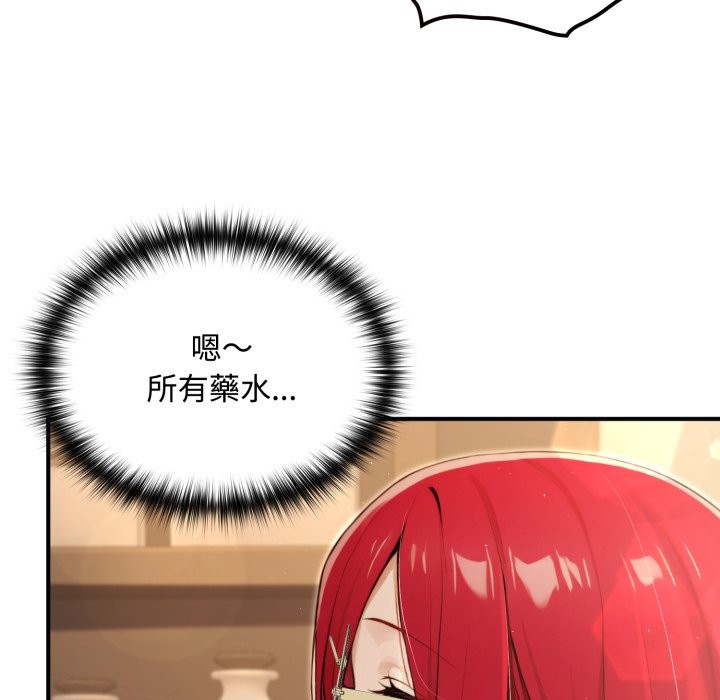 迷雾深处的诱惑第10話