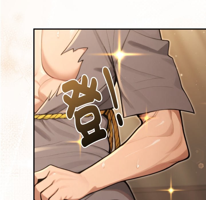 迷雾深处的诱惑第10話