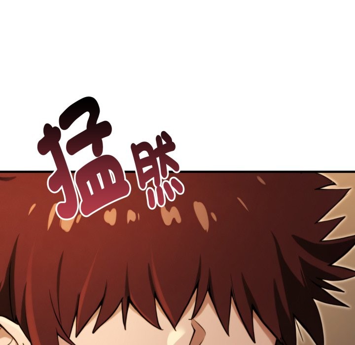 迷雾深处的诱惑第10話