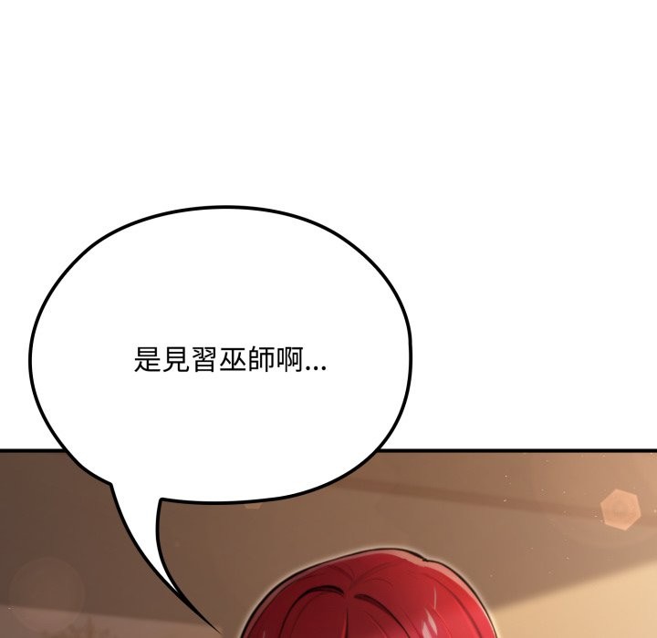 迷雾深处的诱惑第10話