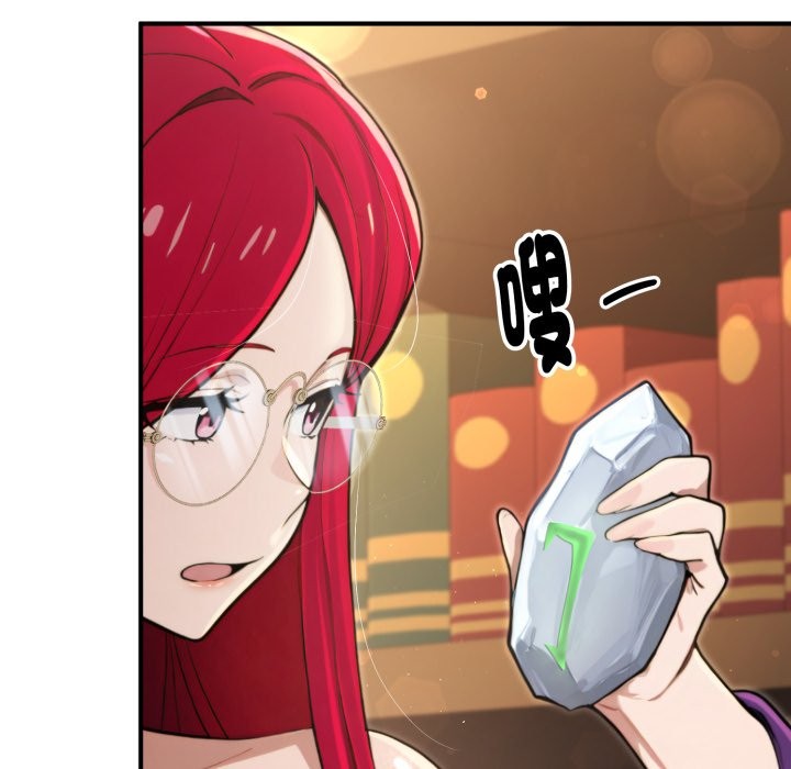 迷雾深处的诱惑第10話