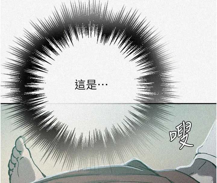 秘密教學第300話-與褲襠的巨獸搏鬥 第4頁