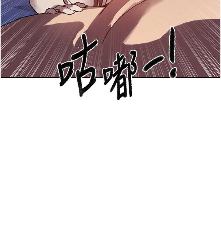 秘密教學第300話-與褲襠的巨獸搏鬥 第25頁