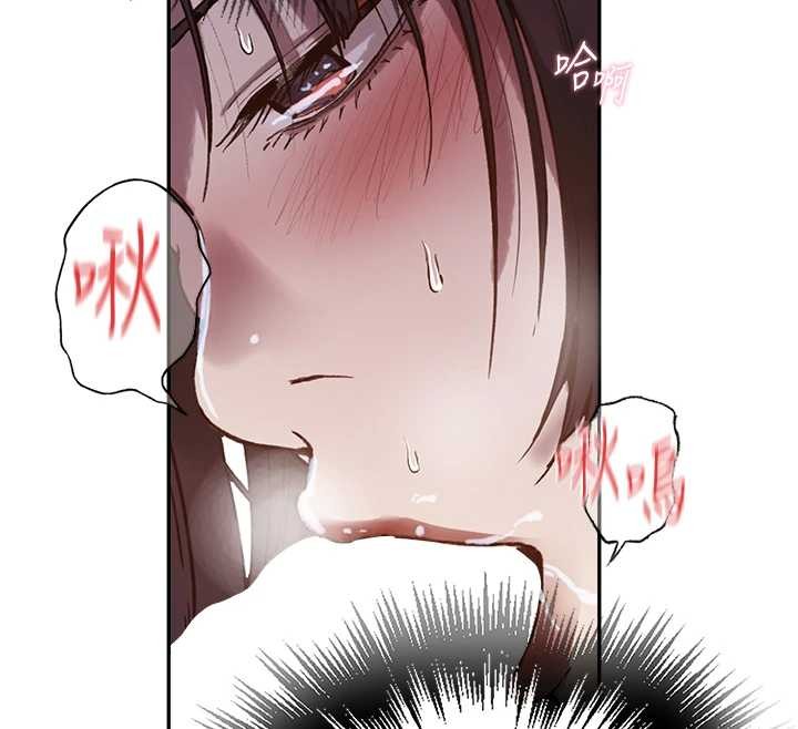 秘密教學第300話-與褲襠的巨獸搏鬥 第40頁