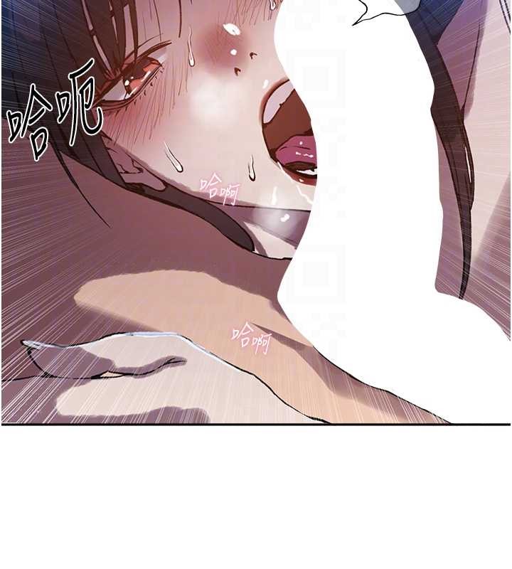 秘密教學第300話-與褲襠的巨獸搏鬥 第35頁