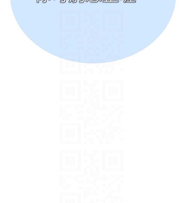 秘密教學第300話-與褲襠的巨獸搏鬥 第50頁