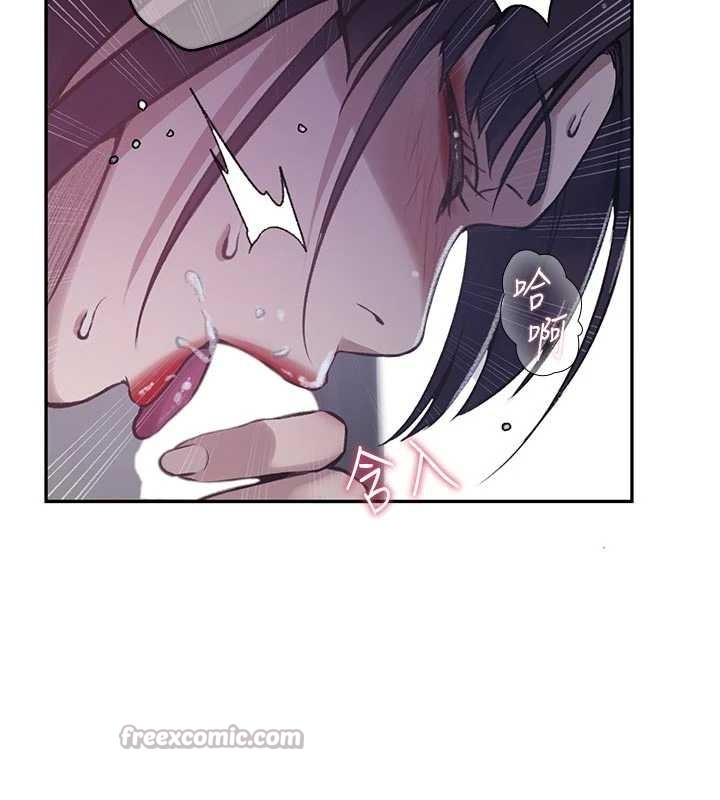 秘密教學第300話-與褲襠的巨獸搏鬥 第70頁