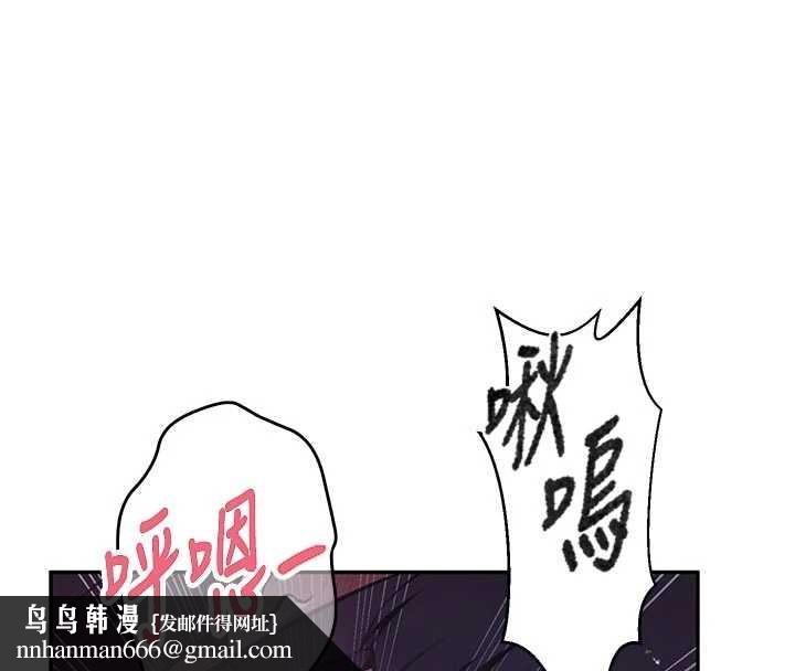 秘密教學第300話-與褲襠的巨獸搏鬥 第69頁