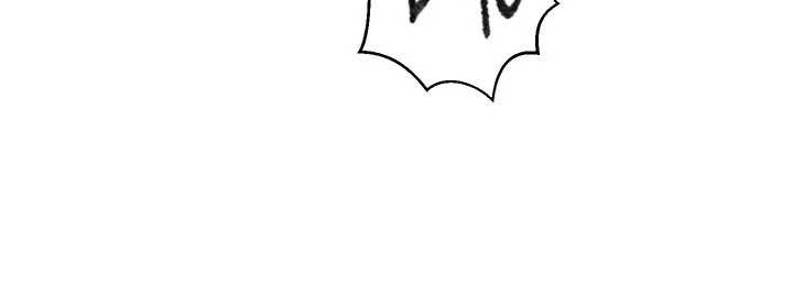 秘密教學第300話-與褲襠的巨獸搏鬥 第73頁