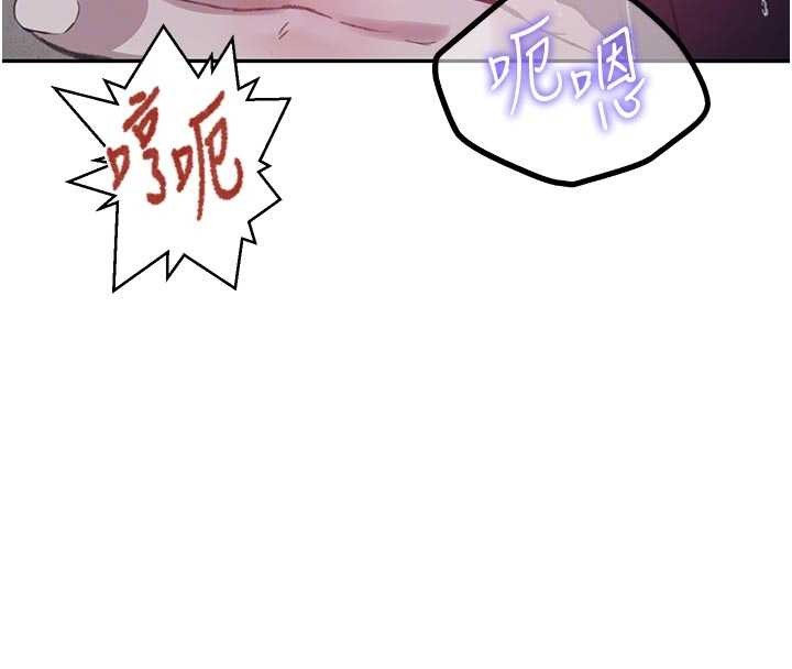 秘密教學第300話-與褲襠的巨獸搏鬥 第89頁