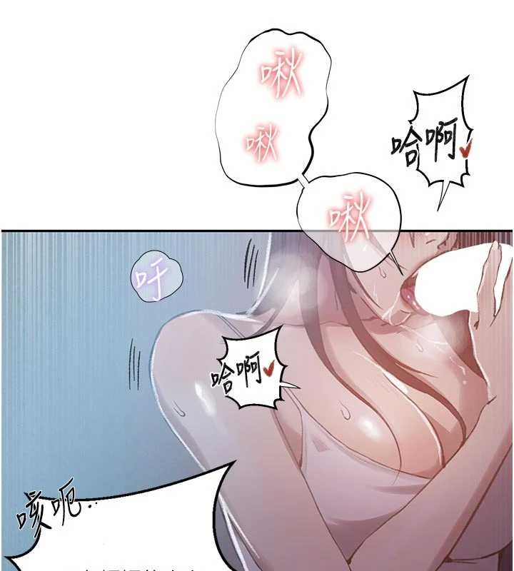 秘密教學第300話-與褲襠的巨獸搏鬥 第90頁