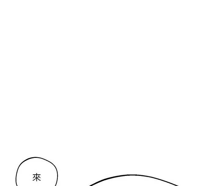 秘密教學第300話-與褲襠的巨獸搏鬥 第101頁