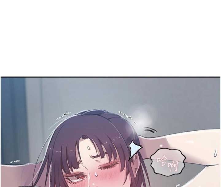 秘密教學第300話-與褲襠的巨獸搏鬥 第117頁