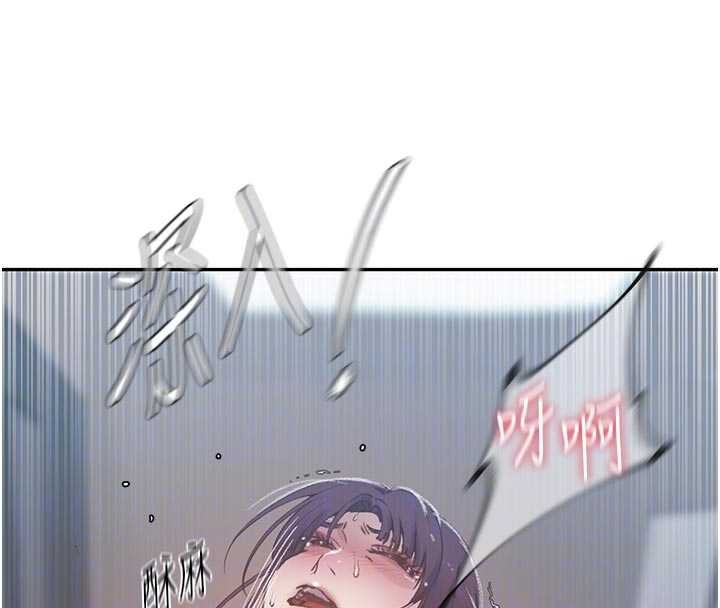 秘密教學第300話-與褲襠的巨獸搏鬥 第121頁