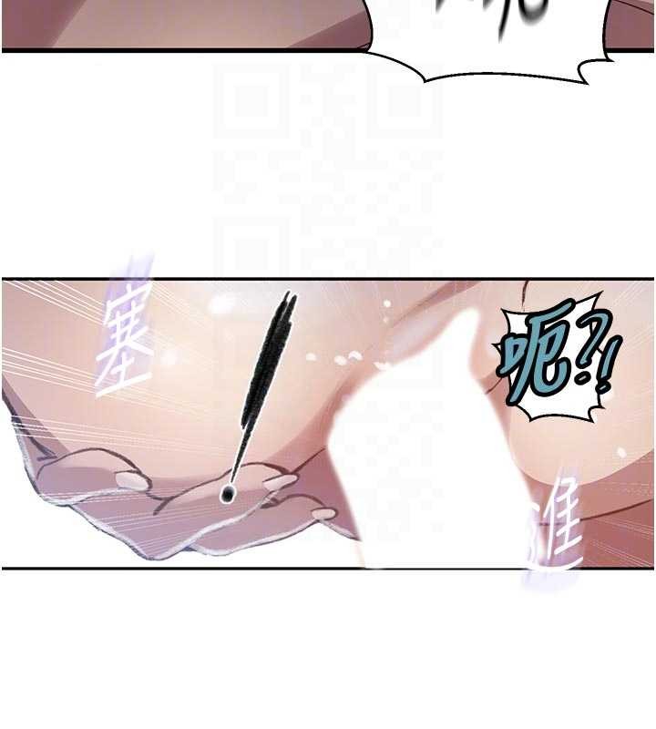 秘密教學第300話-與褲襠的巨獸搏鬥 第120頁