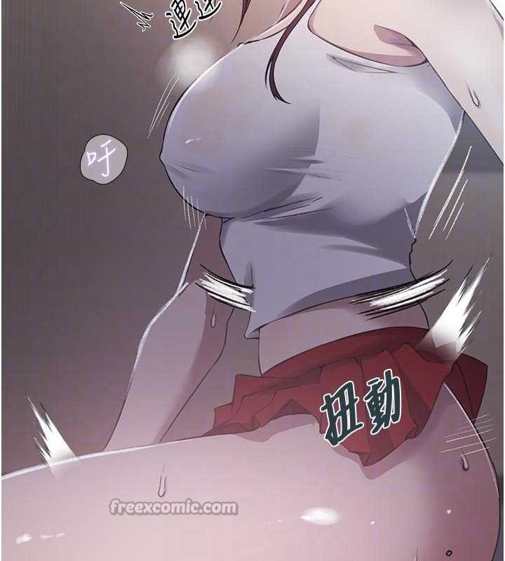 秘密教學第300話-與褲襠的巨獸搏鬥 第126頁