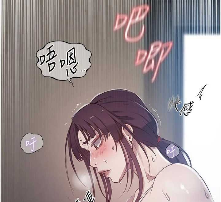 秘密教學第300話-與褲襠的巨獸搏鬥 第125頁