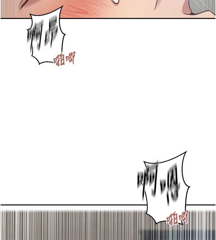 秘密教學第300話-與褲襠的巨獸搏鬥 第124頁