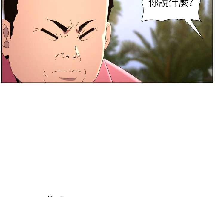 兄妹的秘密授课第96話-小白兔偶遇大GG騷擾狂!