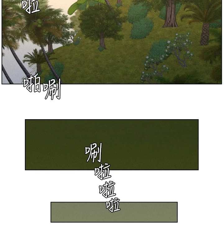 兄妹的秘密授课第96話-小白兔偶遇大GG騷擾狂!